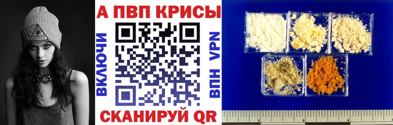 Альфа ПВП VHQ  купить закладку  Нижняя Тура 