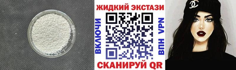 дарнет шоп  Нижняя Тура  БУТИРАТ GHB 