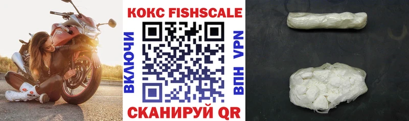 Кокаин 97%  Нижняя Тура 