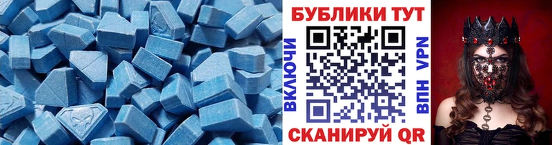 Ecstasy ешки  где продают   Нижняя Тура 
