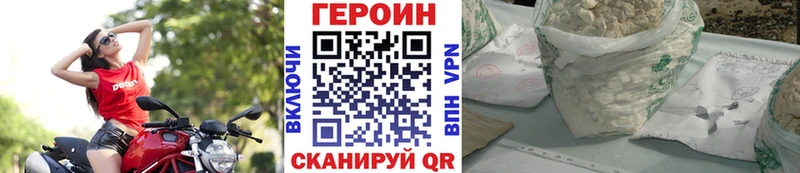 Героин белый  что такое наркотик  дарк нет официальный сайт  Нижняя Тура 