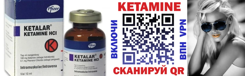 КЕТАМИН ketamine  kraken зеркало  Нижняя Тура 