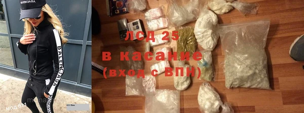 метамфетамин Алексеевка