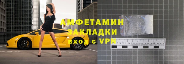 кокаин перу Абаза
