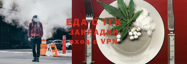 меф Алексин