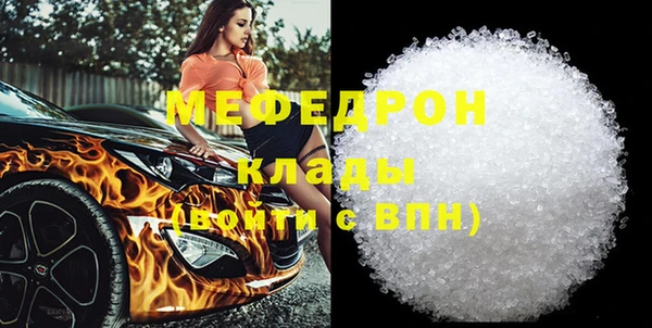 меф Алексин