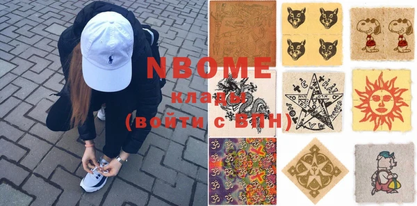 кокаин перу Абаза