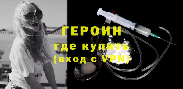 экстази Пересвет