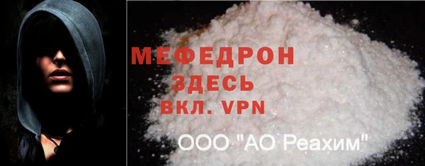 альфа пвп VHQ Пестово