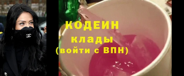 apvp Абинск
