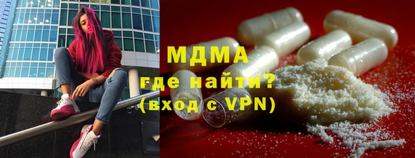 apvp Абинск