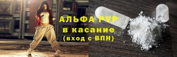 кокаин перу Абаза