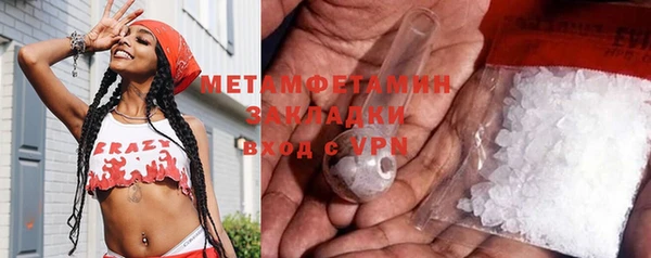 метамфетамин Алексеевка