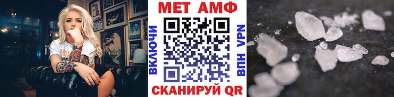 МЕТАМФЕТАМИН винт Нижняя Тура