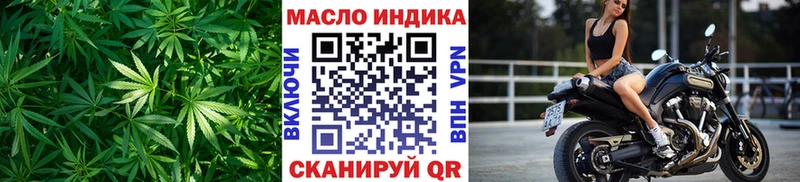 Дистиллят ТГК жижа  Нижняя Тура 